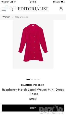 Claudie Pierlot Paris Оригинална рокля, снимка 2 - Рокли - 45961151