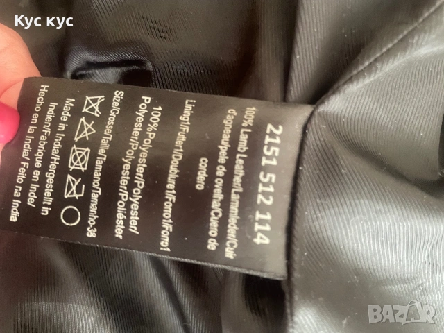 Яке естествена агнешка кожа, снимка 6 - Якета - 53679713