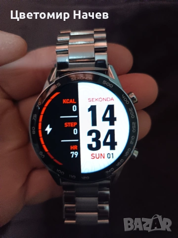 Мъжки смарт часовник Sekonda Active Plus - S