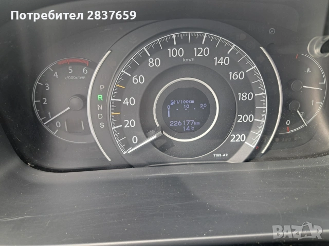 Хонда CR-V 2.2 EXECUTIVE AUTOMATIC , снимка 15 - Автомобили и джипове - 54153875