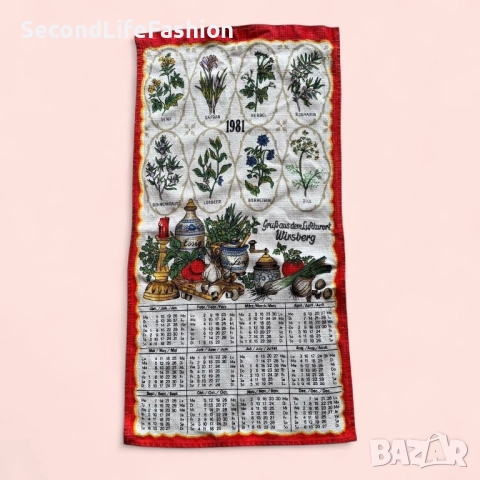 Винтидж кухненска кърпа Ретро календар с билки 1981 Памучна кухненска кърпа 