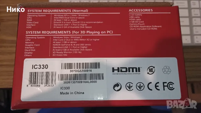 видеокамера LG cinema 3D camcorder IC330, снимка 9 - Камери - 49886786