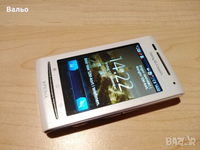 Sony Ericsson X8 запазен, снимка 2 - Sony Ericsson - 27437594