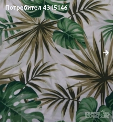 Нови чаршафи 200/220см 