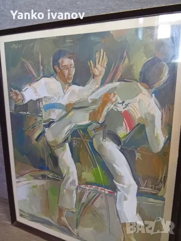 Картина карате до, снимка 2 - Картини - 49403418