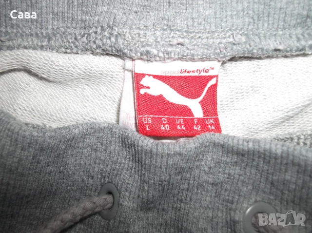 Ватирано долнище PUMA  дамско,Л-ХЛ, снимка 3 - Спортни екипи - 52879333