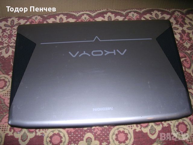 Medion E6214 - 15.6 LED, i3, 4 GB RAM, 500 GB HDD, 2 ч.батерия, снимка 8 - Лаптопи за дома - 45175333