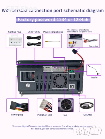 Мултимедия за BMW 3 и M3 E90 2Din 7-инчa *Android|Carplay | Bluetooth |GPS навигация | Bluetooth |, снимка 11 - Аксесоари и консумативи - 52740928