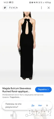 Нова рокля за бал , снимка 2 - Рокли - 49457927