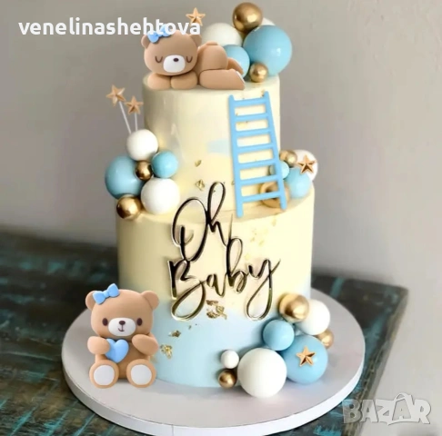 Комплект фигурки мече сърце заспало мече топки звездички декорация торта парти бебе момче, снимка 3 - Други - 53398507