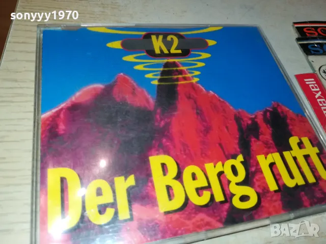 K2 CD 2803251604, снимка 4 - CD дискове - 49676533