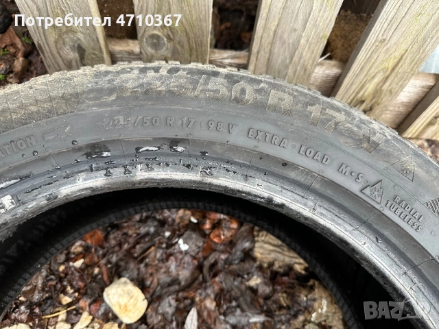 4бр. - 40 евро, 225/50/17 Continental WinterContact XL98V, снимка 5 - Гуми и джанти - 53479031