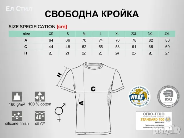 ✅️Тениска.  XS-2XL , снимка 18 - Тениски - 49348696