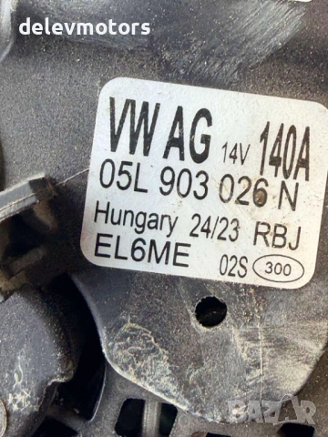 05L903026N Динамо, алтернатор 140A, 14v от Volkswagen Golf VIII, 2.0 TDI BlueMotion, двигател DTTC, 