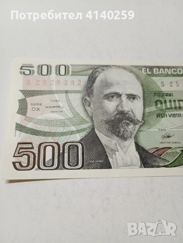 МЕКСИКО БАНКНОТА , снимка 2 - Нумизматика и бонистика - 53646237