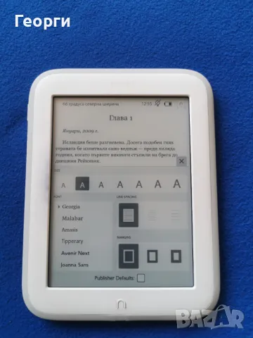 четец Nook GlowLight BNRV500 (подсветка), снимка 5 - Електронни четци - 49599223