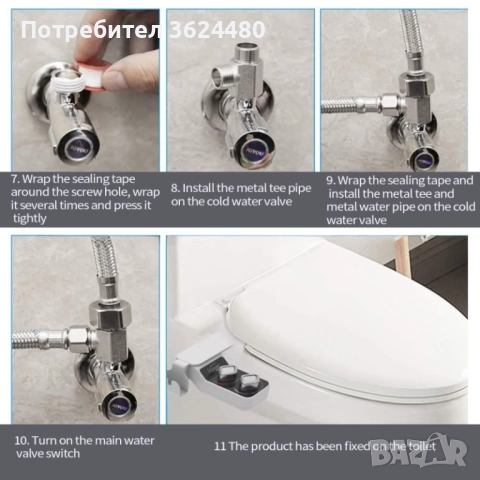 Биде с Двоен Контрол и Поставка за Смартфон, снимка 3 - Други стоки за дома - 52429001