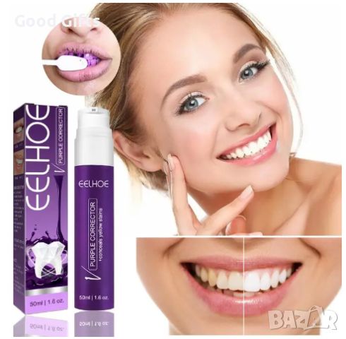 Избелваща паста за зъби, Паста за избелване на зъби Purple Corrector, снимка 4 - Други - 45824087