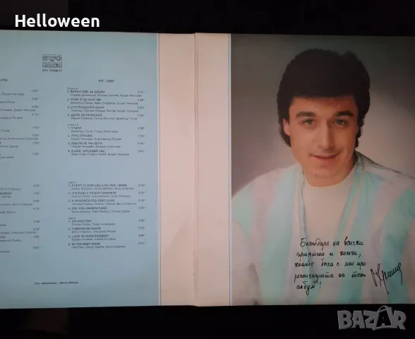 LP - Дългосвирещи плочи за колекционери , снимка 13 - Грамофонни плочи - 49637285