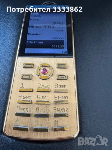 Bellperre classic gold red ruby, снимка 7 - Други - 53995623