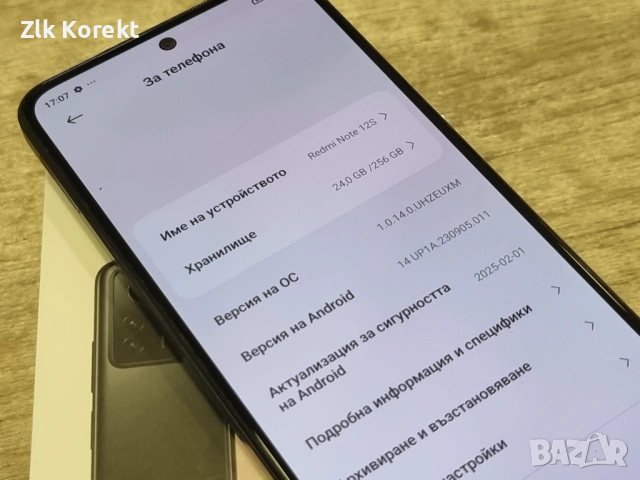 Redmi Note 12S 8GB RAM и 256GB, снимка 6 - Xiaomi - 54193907