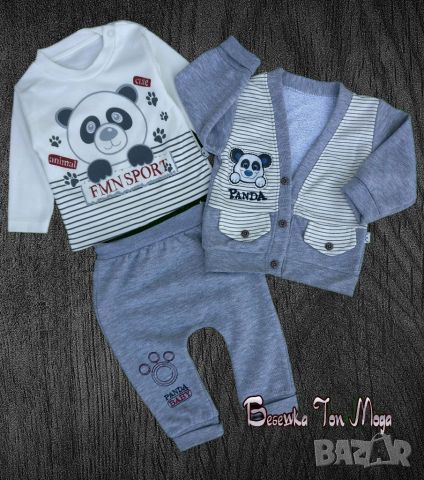 Бебешки комплекти за Момче от 3 Части 12 Модела , снимка 1 - Комплекти за бебе - 28550897