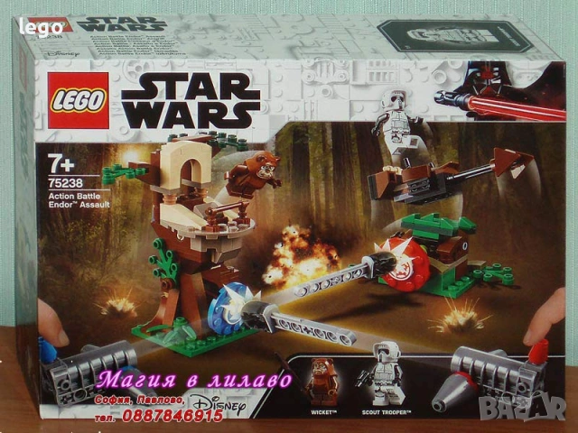 Продава LEGO Star Wars 75238 75257 75265 75290 75299 75304 75312 75313 75321 75323 75324 75325 75326, снимка 2 - Конструктори - 47670716