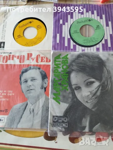 грамофонни плочи, снимка 10 - Грамофонни плочи - 49493554