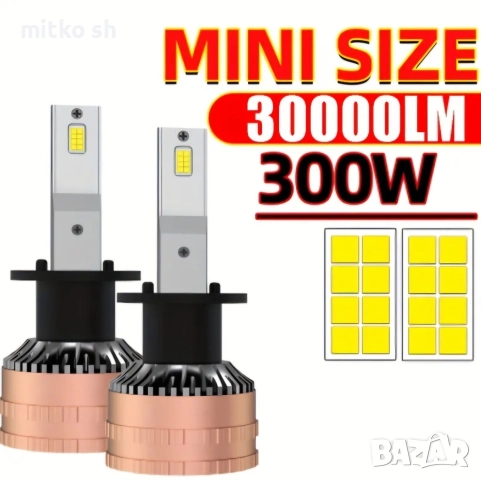 Промо Led H1, H4, H7 автомобилни крушки, снимка 6 - Аксесоари и консумативи - 52528578