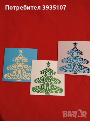 Покани за рожден ден ,юбилей и други поводи, снимка 15 - Покани - 52516941