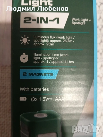 Лед лампа Parkside , снимка 7 - Лед осветление - 53025161