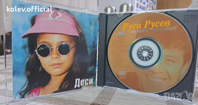 Руси Русев -Моето щастие , снимка 2 - CD дискове - 47004501