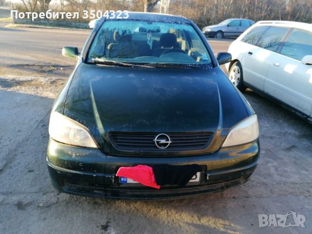 Продавам Opel astra G, снимка 4 - Автомобили и джипове - 46798258