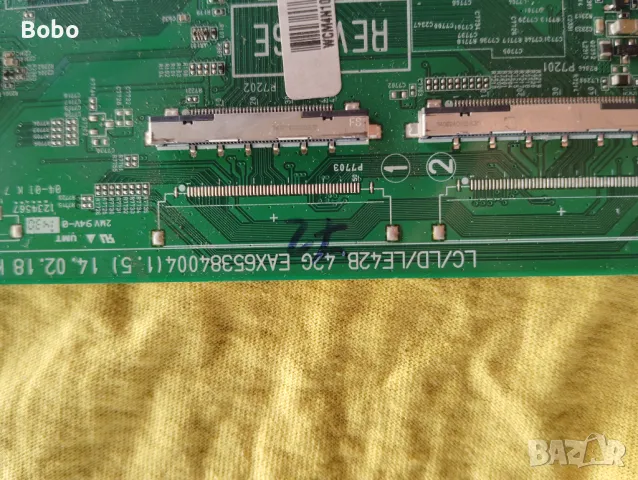 2 Main board EAX65384004, снимка 3 - Части и Платки - 46891661