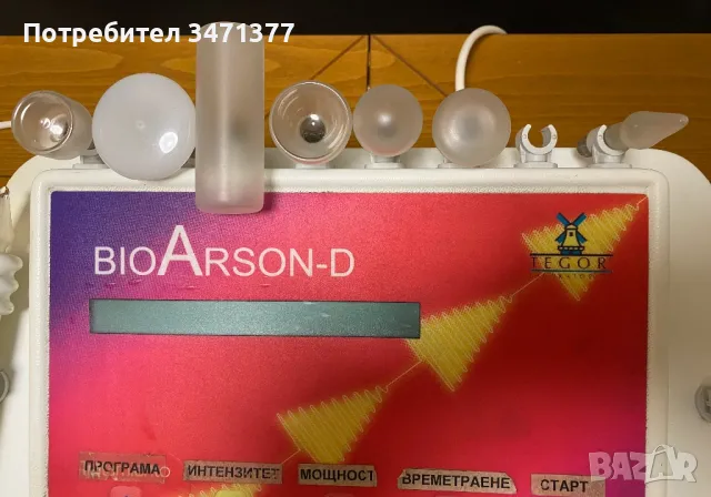 BioArson-D биоиндукционни токове, снимка 3 - Козметични уреди - 47427733