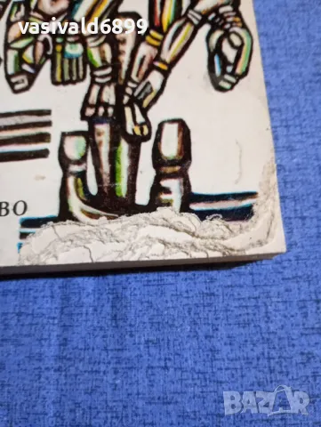 Херман Мелвил - Ому , снимка 2 - Художествена литература - 50259819