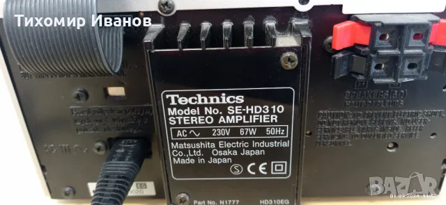 Усилвател и тунер от система Technics HD 310, снимка 10 - Ресийвъри, усилватели, смесителни пултове - 47094290