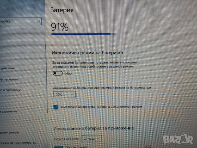 ЛАПТОП Acer Chromebook C720 ZHN Celeron N957U 2GB 16GB 1366x768 клас A - Chrome OS, снимка 9 - Лаптопи за дома - 53564262