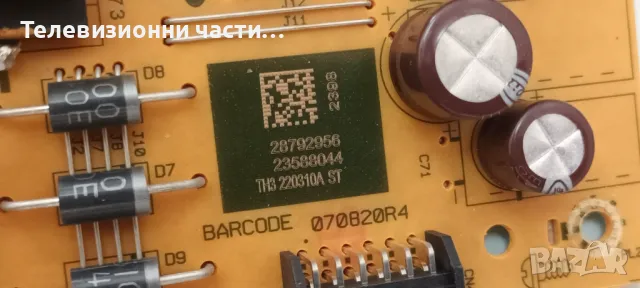 Hitachi 32HE4300W с дефектен екран VES315UNGH-L3-N92 PT320CT01-4-XR-1/17MB181TC/17IPS62/17TC711F, снимка 11 - Части и Платки - 49192173