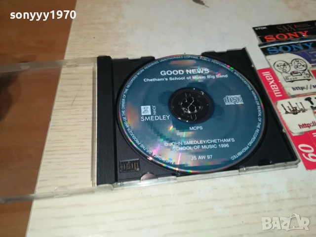 GOOD NEWS CD 2107250947, снимка 9 - CD дискове - 51088100