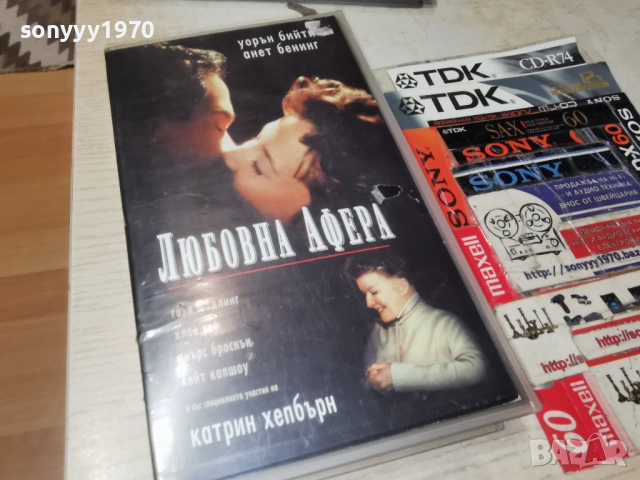 ЛЮБОВНА АФЕРА-ORIGINAL VHS VIDEO TAPE 1602260833LCHERY1