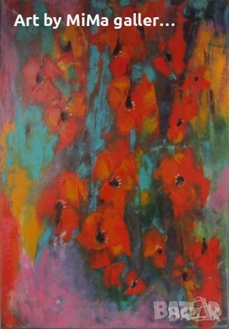 Abstract paintings:  Абстракция, абстракции -  Art by MiMa  kartina, painting картина , снимка 4 - Картини - 11862229
