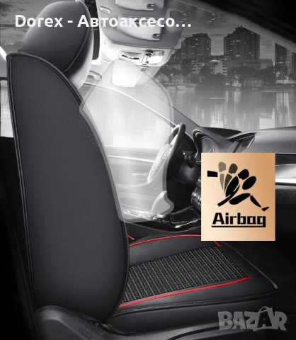 Луксозна универсална автомобилна тапицерия кожа + текстил - различни цветове, снимка 10 - Аксесоари и консумативи - 54217106