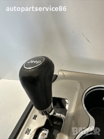 Лост за селектор на скорости автоматичен за Jeep Grand Cherokee 3.0 Crd (2012) P52124792AB, снимка 2 - Части - 53512651