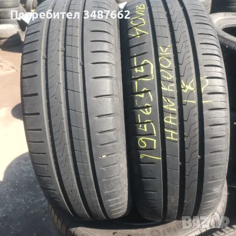 195 65 15  HANKOOK 2бр летни дот 2018г , снимка 1 - Гуми и джанти - 49356585