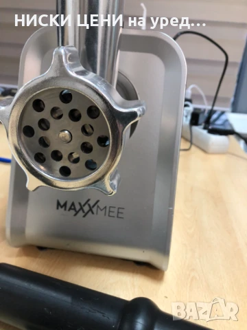 Месомелачка MAXXMEE 1600W, снимка 8 - Месомелачки - 51101295