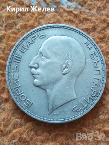 Сребърна монета 100 лева 1934 година Борис трети 44805, снимка 2 - Нумизматика и бонистика - 45253050