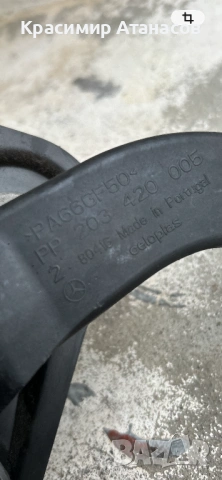 203420005. Педал ръчна спирачка за Мерцедес Е-класа W211. , снимка 4 - Части - 53213594