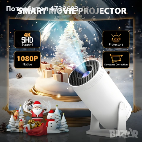 Мини проектор MAOHUTER 4K Decoding, 1080P, 3D, 270° ротация – компактен, снимка 4 - Плейъри, домашно кино, прожектори - 53611517
