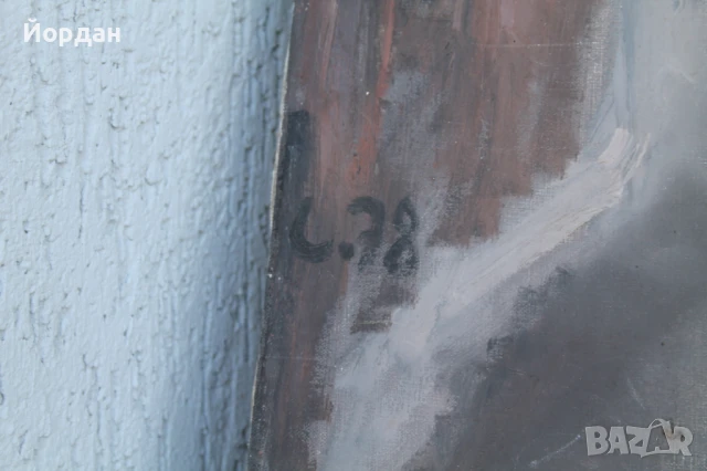 Картина ''Еротика'' 1978-ма година, снимка 7 - Картини - 50989697